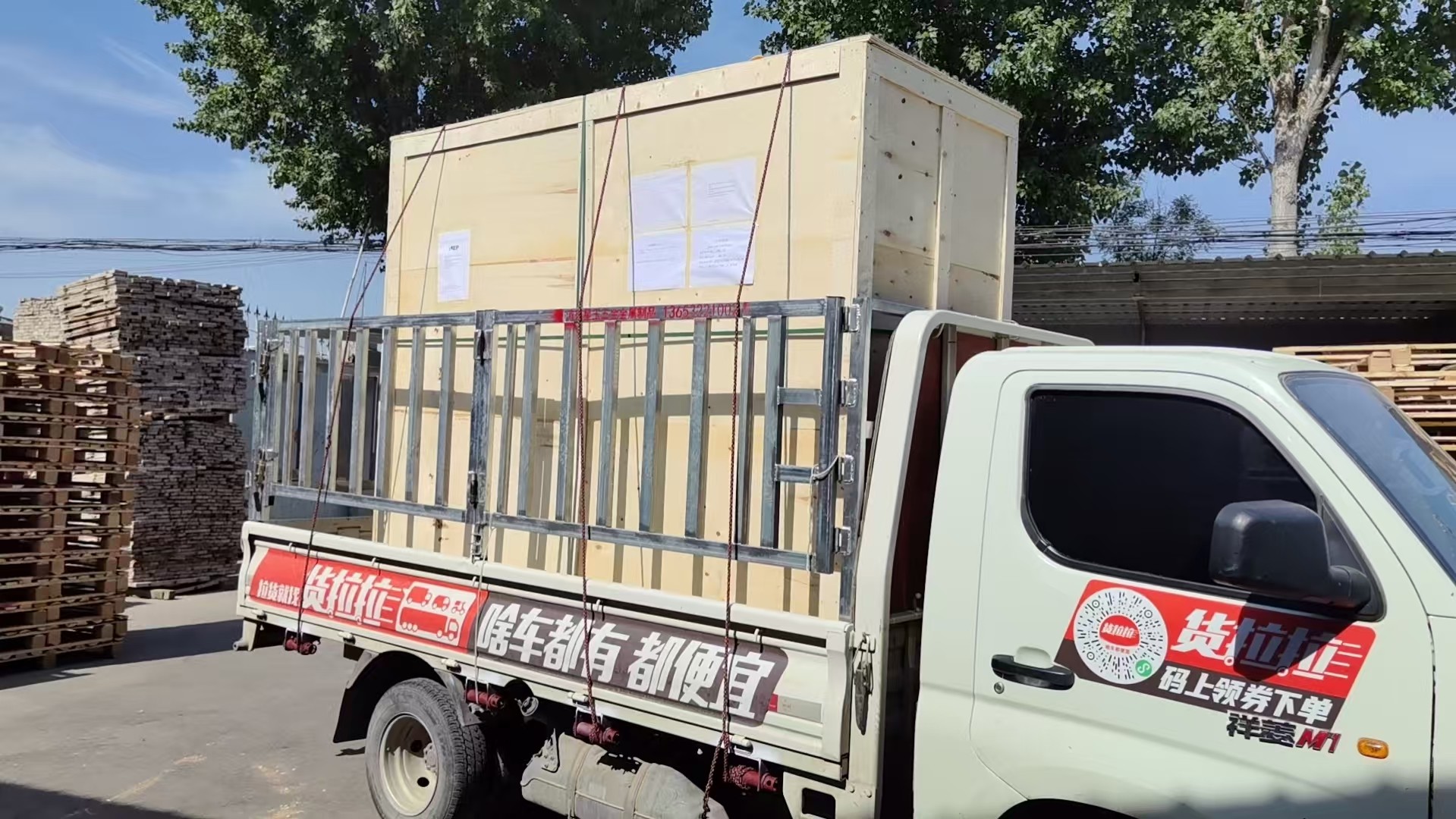 桥东区免熏蒸托盘木箱 - 排名